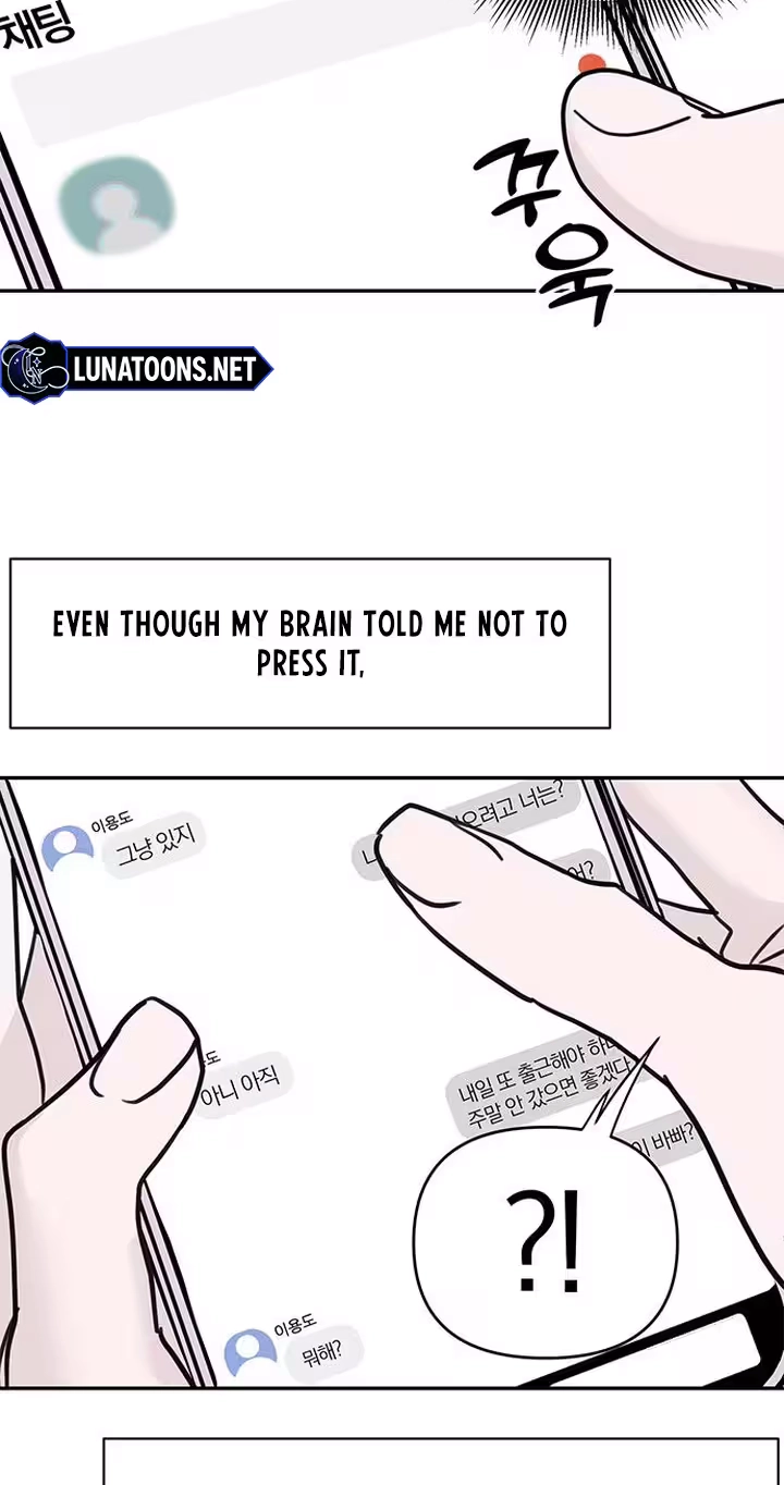 The Difference in Yong-do Chapter 5 page 9 - 