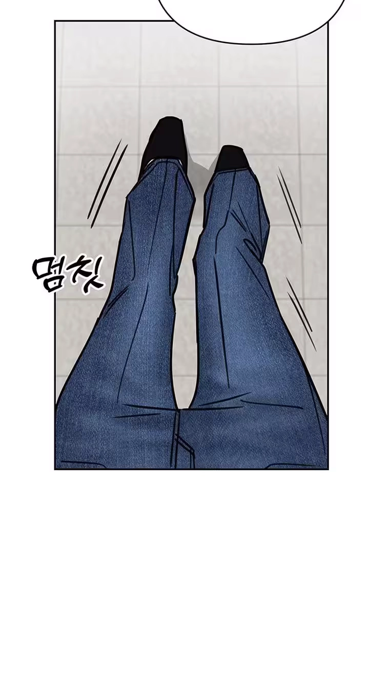 The Difference in Yong-do Chapter 6 page 51 - 