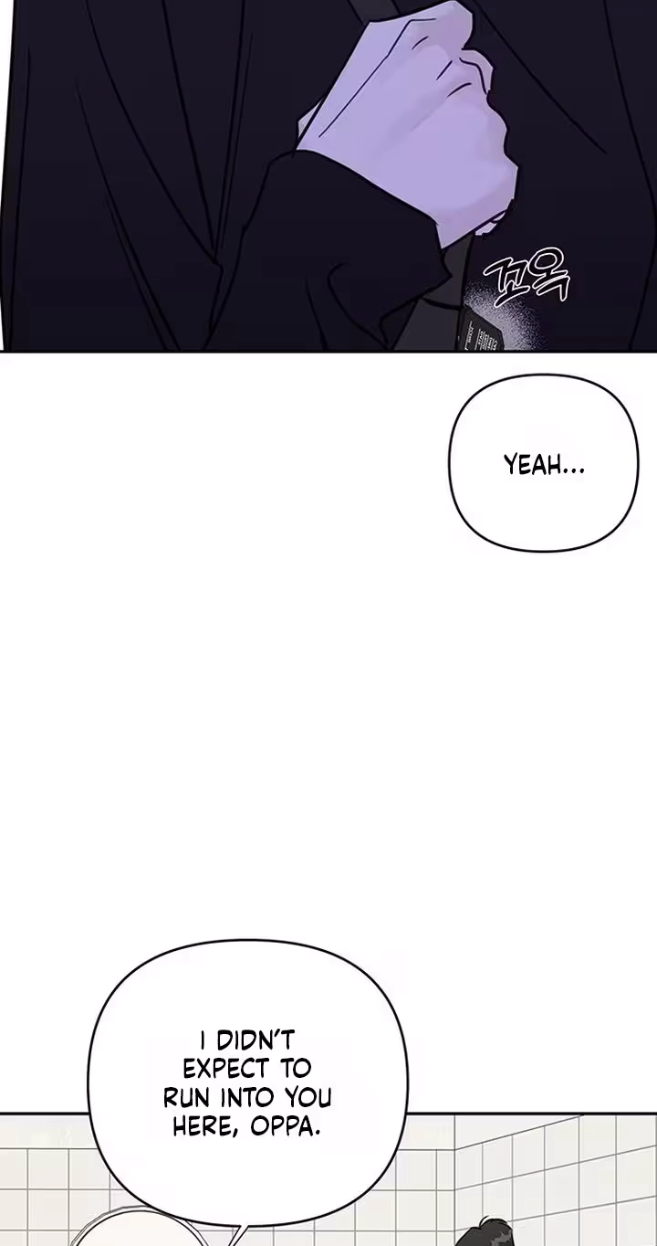 The Difference in Yong-do Chapter 7 page 15 - 