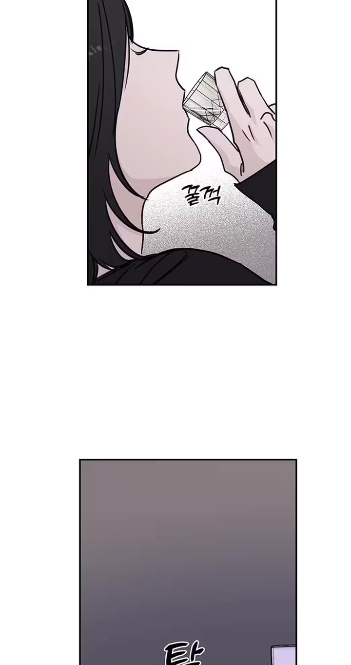 The Difference in Yong-do Chapter 7 page 35 - 