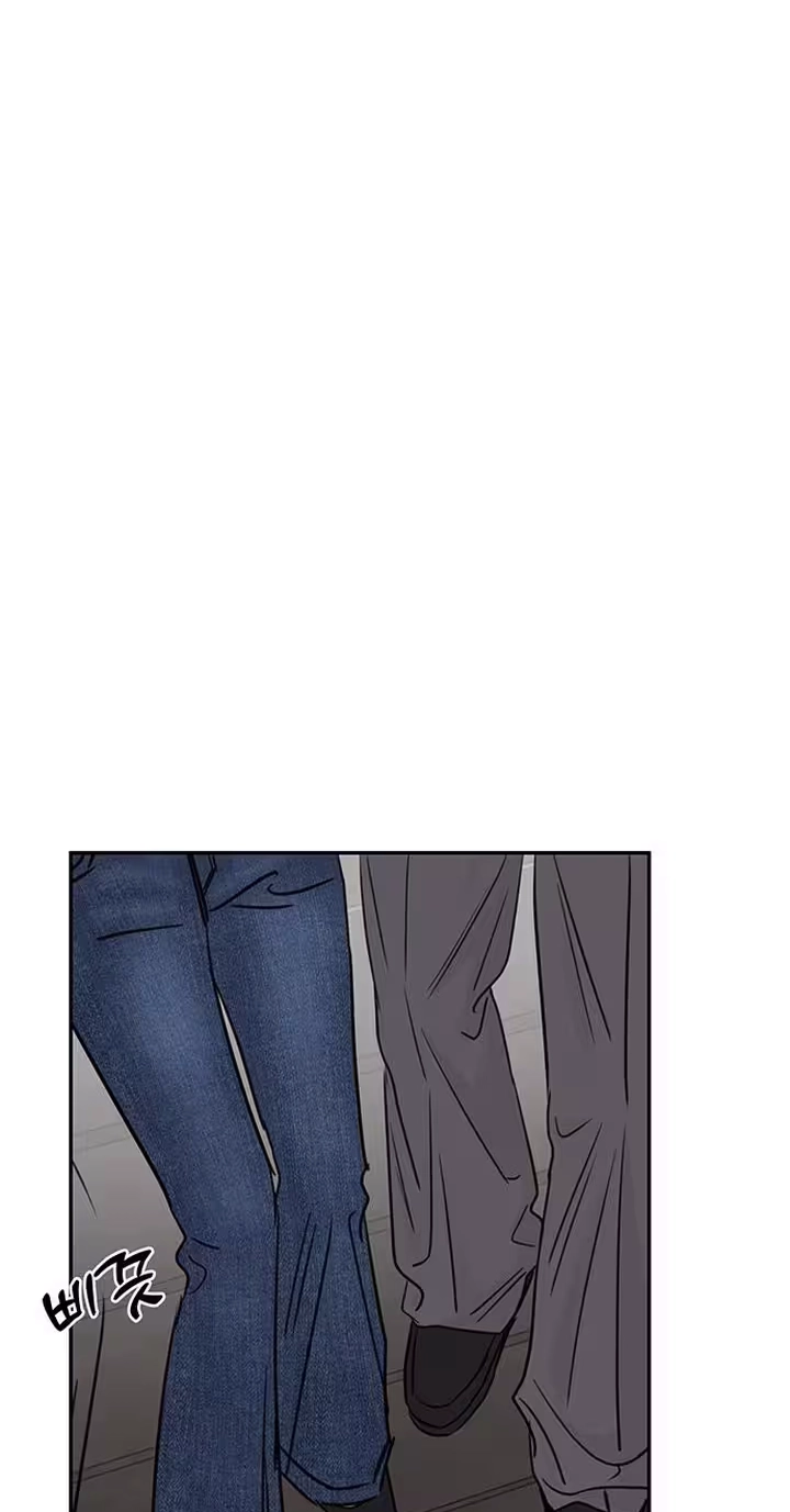 The Difference in Yong-do Chapter 7 page 57 - 