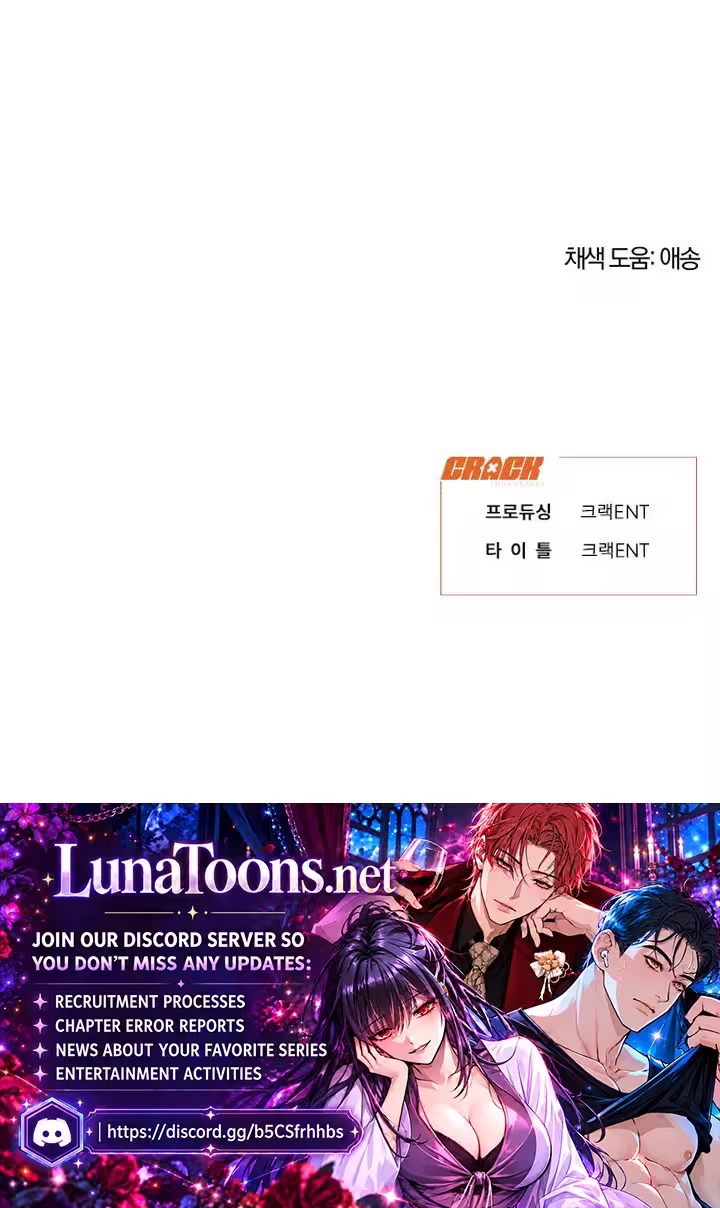 The Difference in Yong-do Chapter 7 page 68 - 