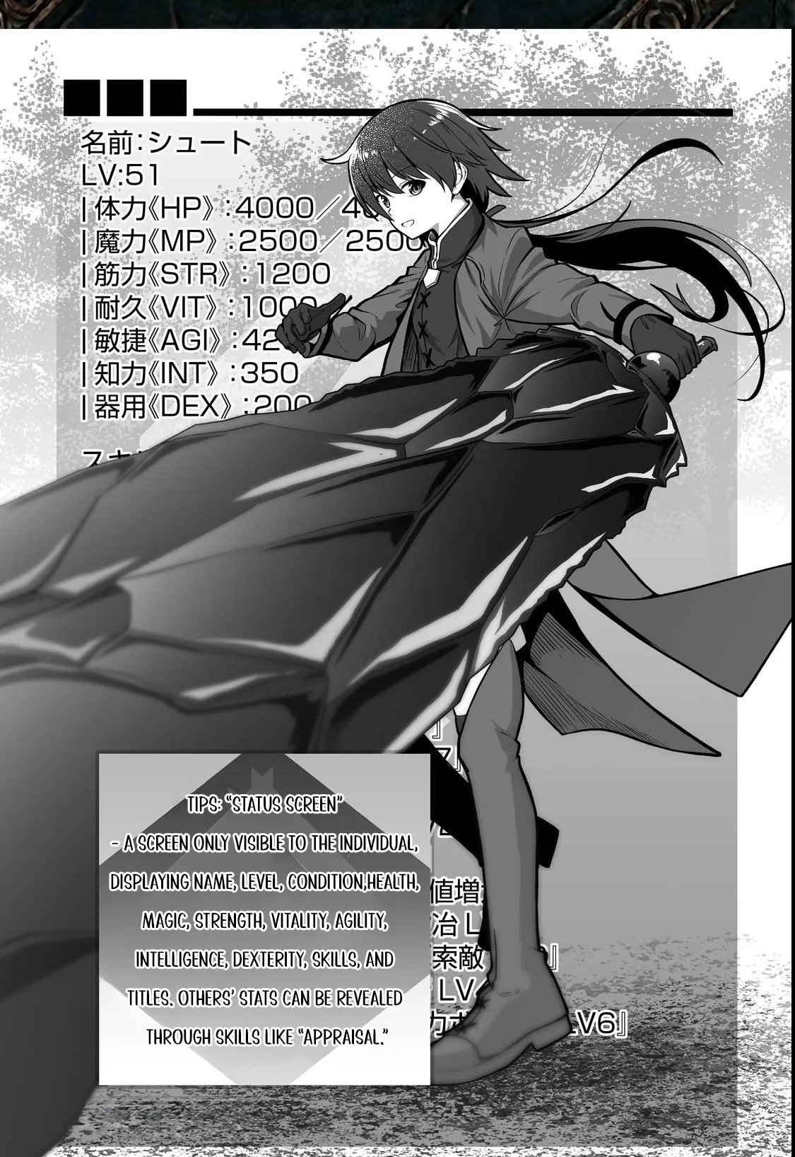 The Disinherited Noble's Skill Master: I Was Banished, but I Became the World's Strongest with 