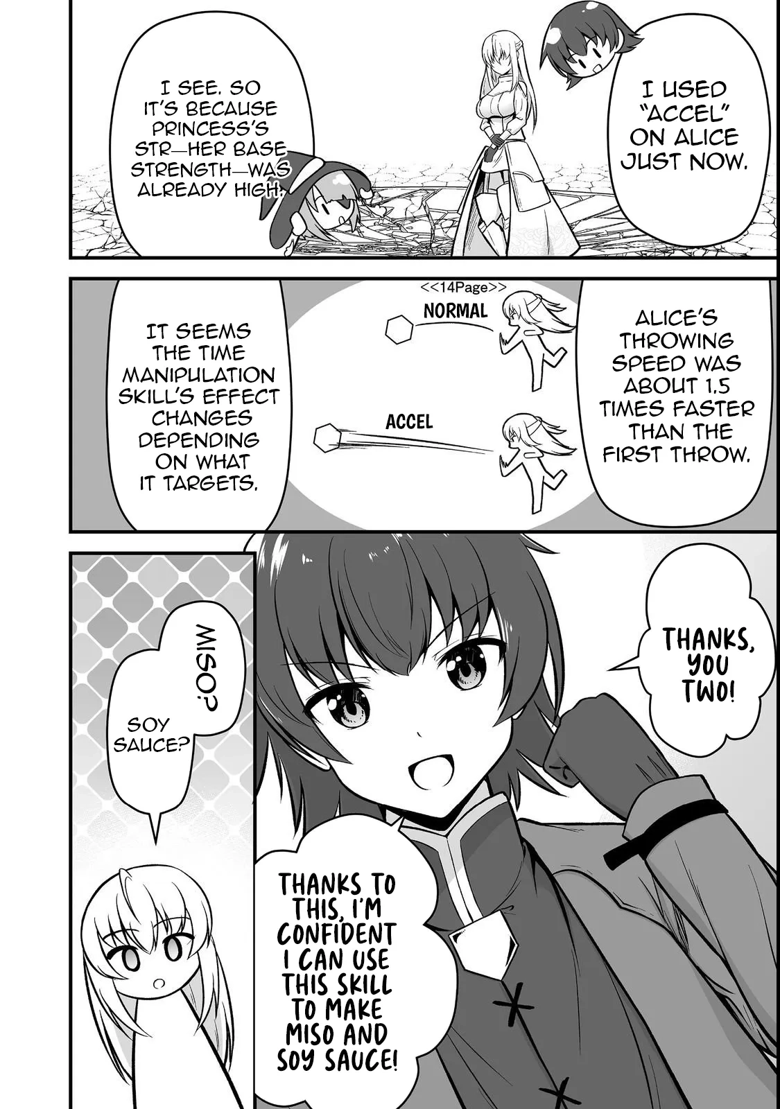The Disinherited Noble's Skill Master: I Was Banished, but I Became the World's Strongest with 