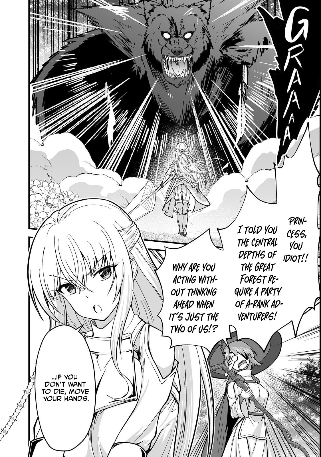 The Disinherited Noble's Skill Master: I Was Banished, but I Became the World's Strongest with 