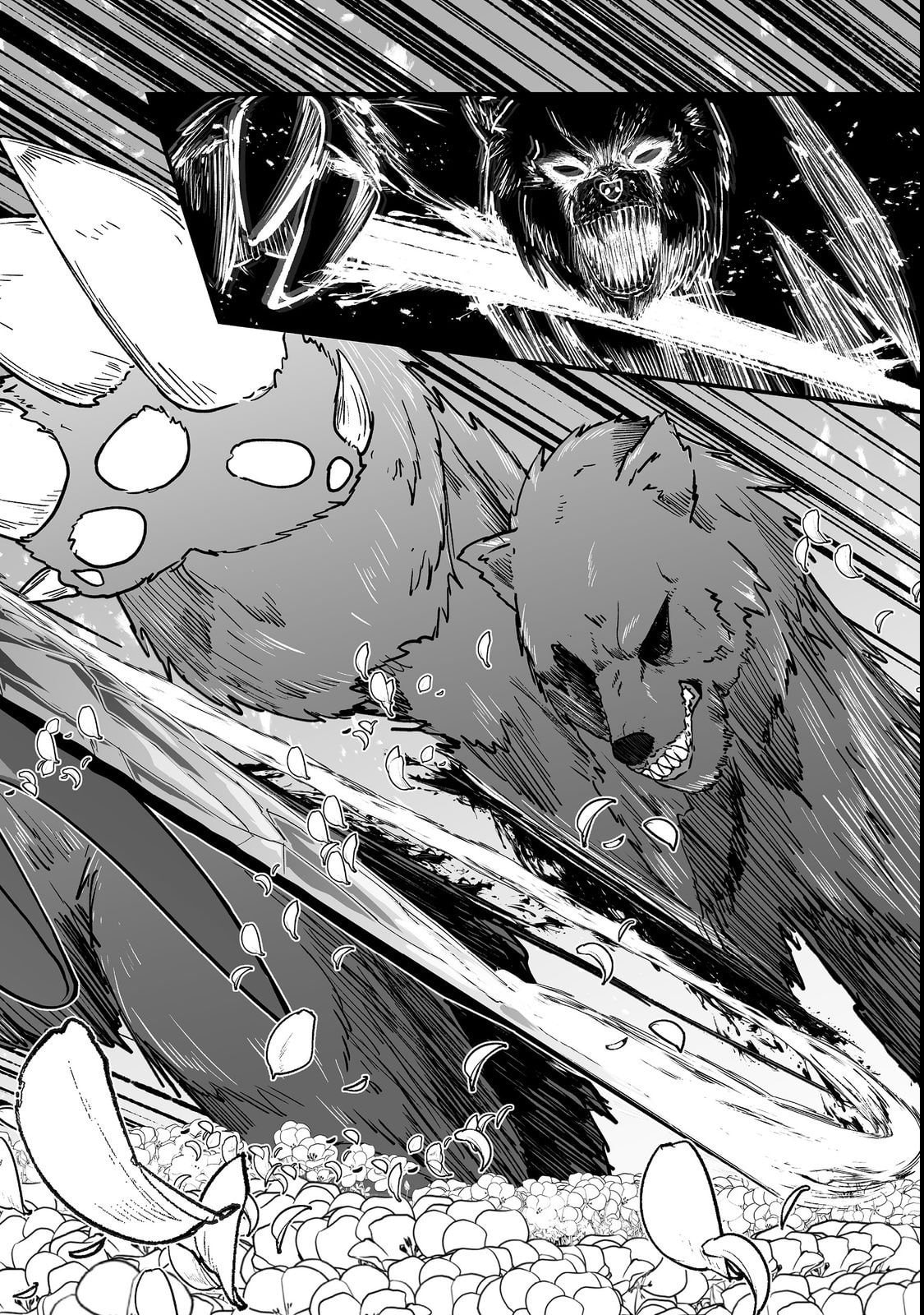 The Disinherited Noble's Skill Master: I Was Banished, but I Became the World's Strongest with 