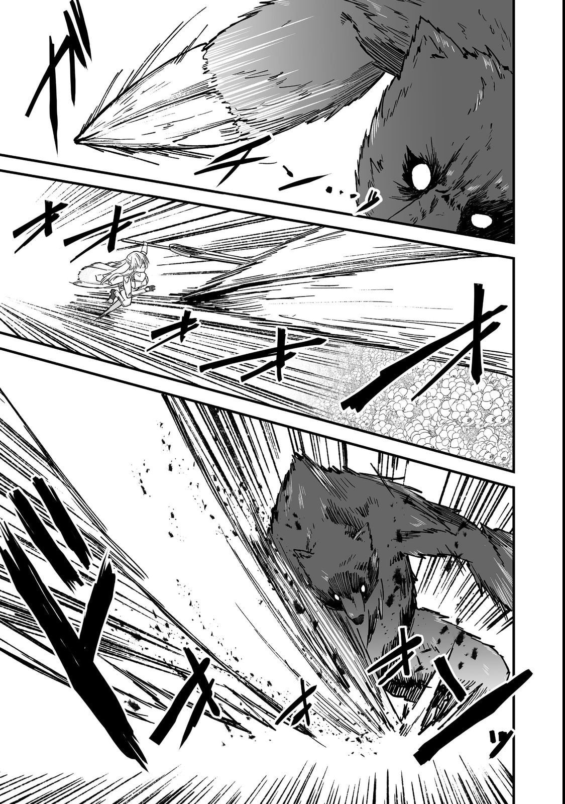 The Disinherited Noble's Skill Master: I Was Banished, but I Became the World's Strongest with 