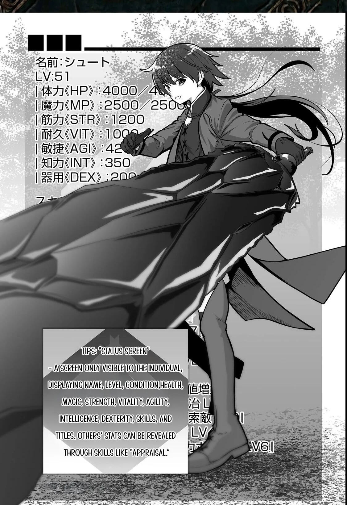 The Disinherited Noble's Skill Master: I Was Banished, but I Became the World's Strongest with 