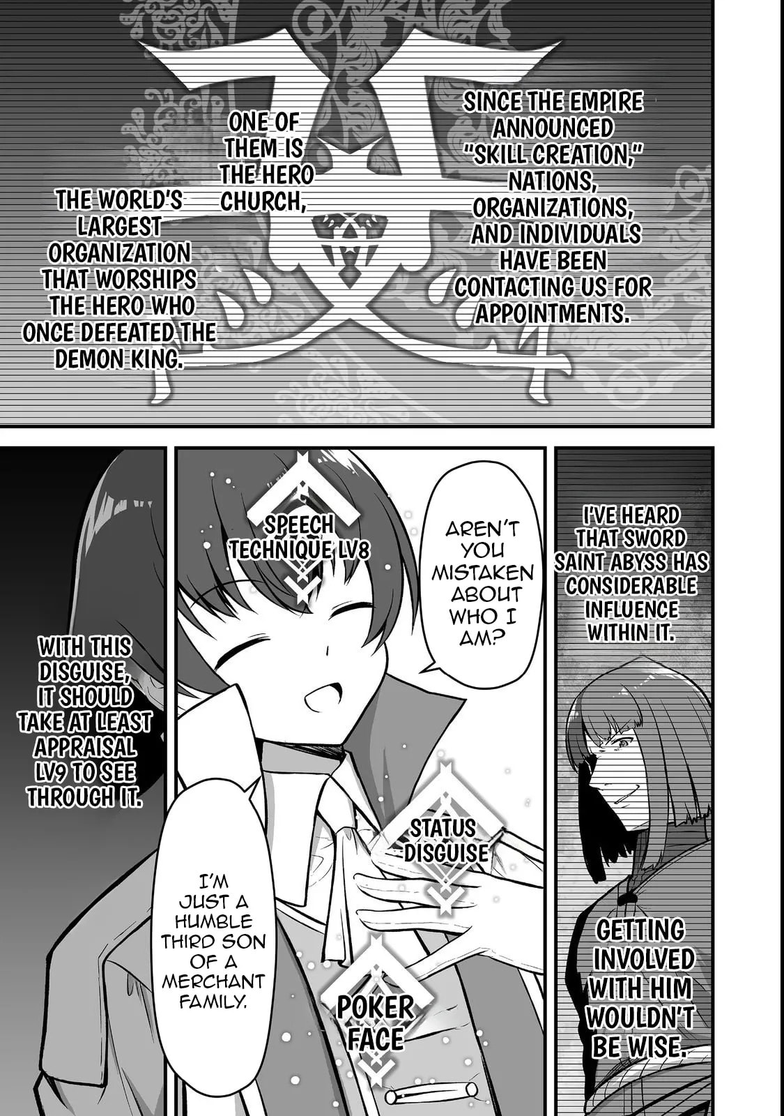 The Disinherited Noble's Skill Master: I Was Banished, but I Became the World's Strongest with 