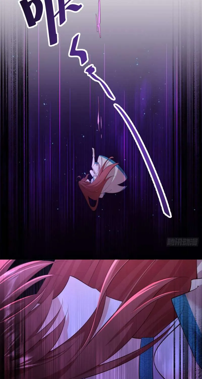 The Distinguished Cute Master Chapter 323 page 18 - 
