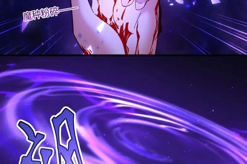 The Distinguished Cute Master Chapter 325 page 8 - 