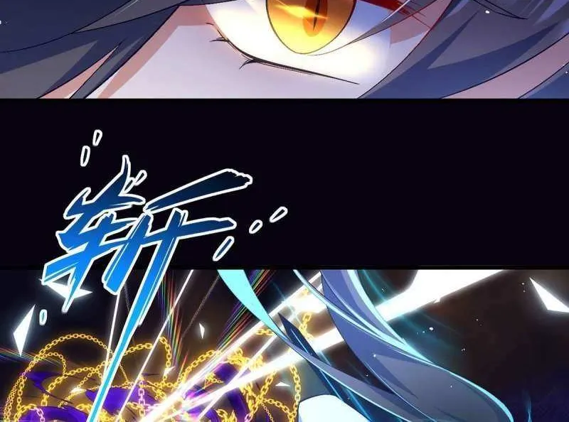 The Distinguished Cute Master Chapter 326 page 22 - 