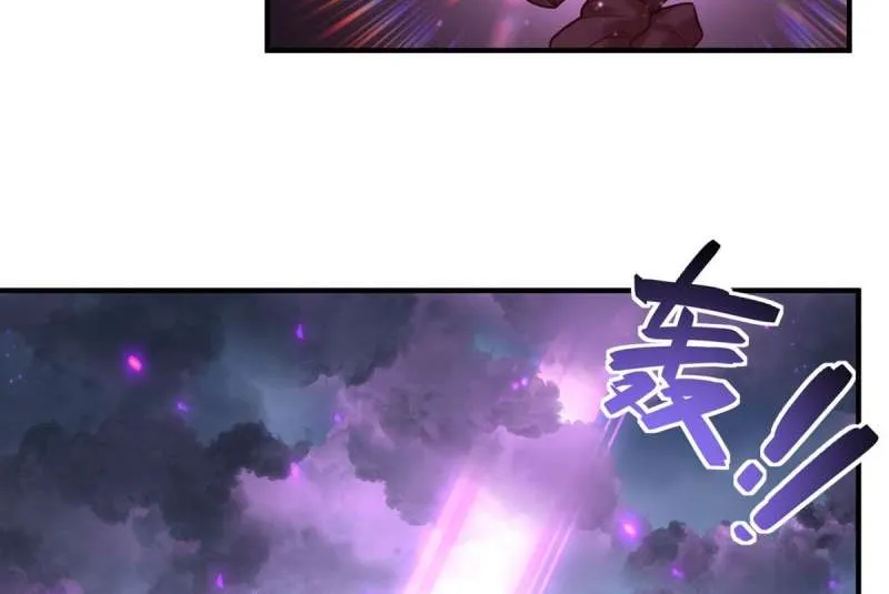The Distinguished Cute Master Chapter 329 page 34 - 
