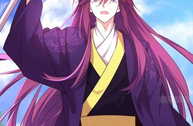 The Distinguished Cute Master Chapter 330 page 41 - 