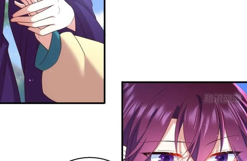 The Distinguished Cute Master Chapter 330 page 43 - 