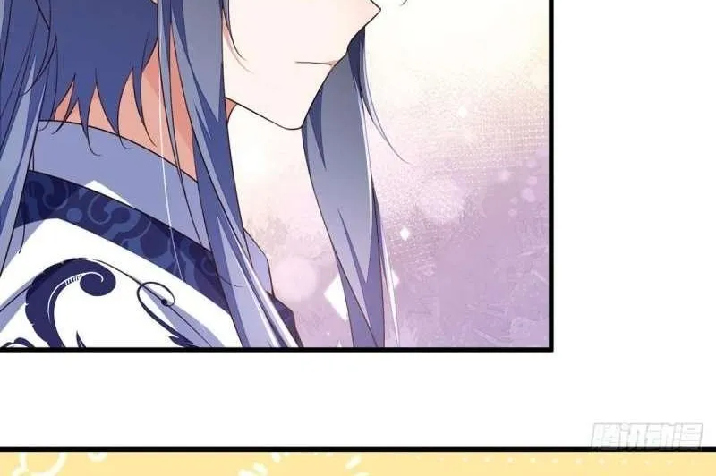 The Distinguished Cute Master Chapter 331 page 19 - 