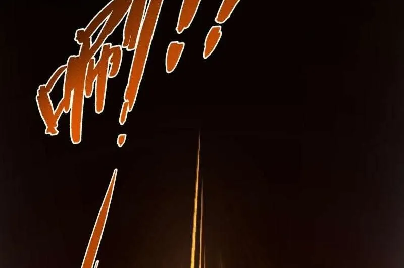 The Distinguished Cute Master Chapter 334 page 12 - 
