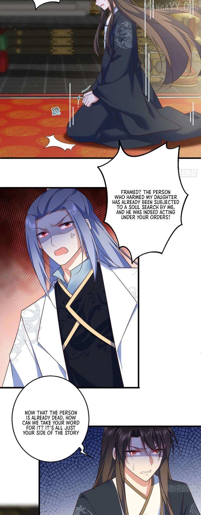 The Distinguished Cute Master Chapter 337 page 15 - 