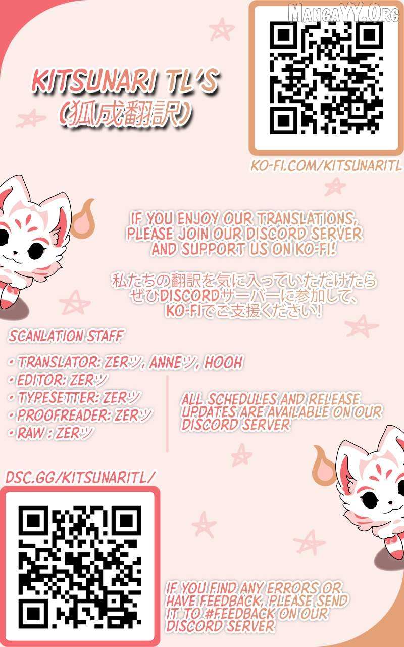 The Distinguished Cute Master Chapter 338 page 2 - 