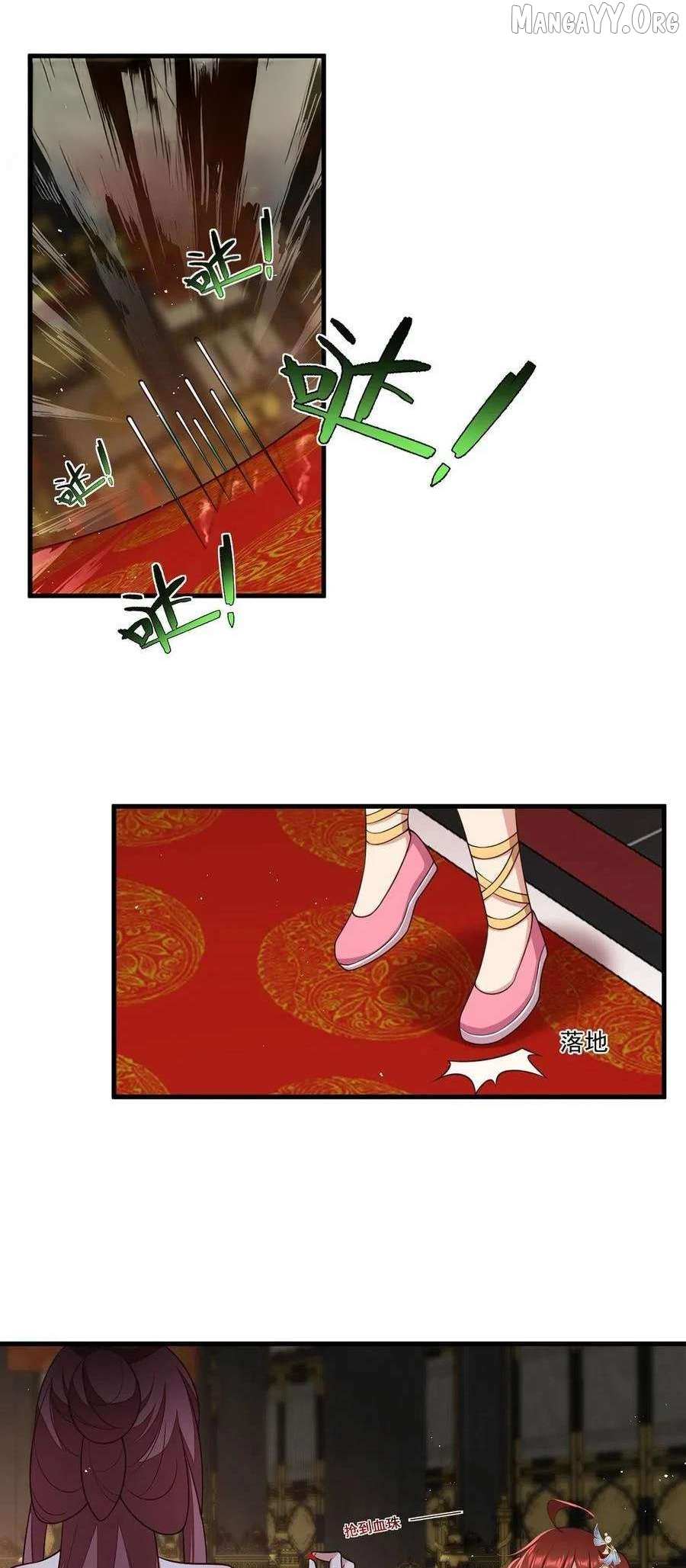 The Distinguished Cute Master Chapter 340 page 11 - 