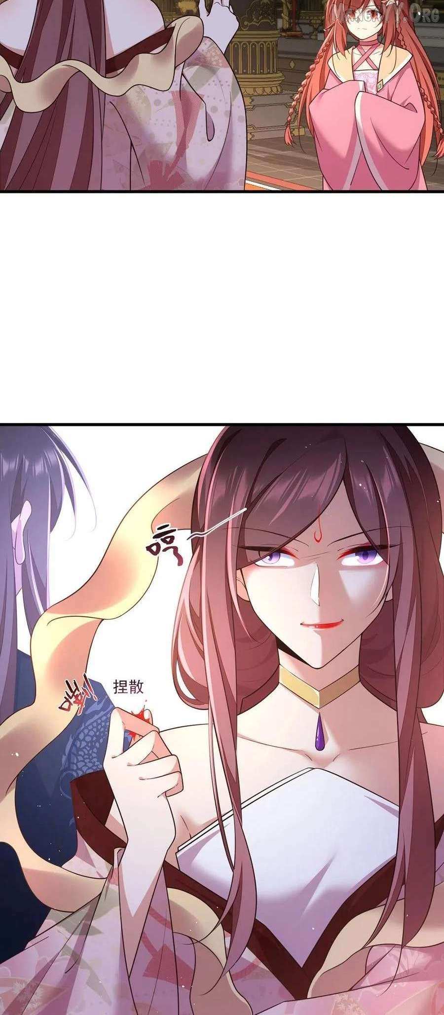 The Distinguished Cute Master Chapter 340 page 12 - 