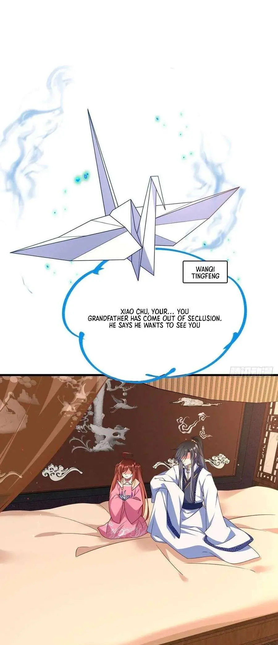 The Distinguished Cute Master Chapter 343 page 21 - 