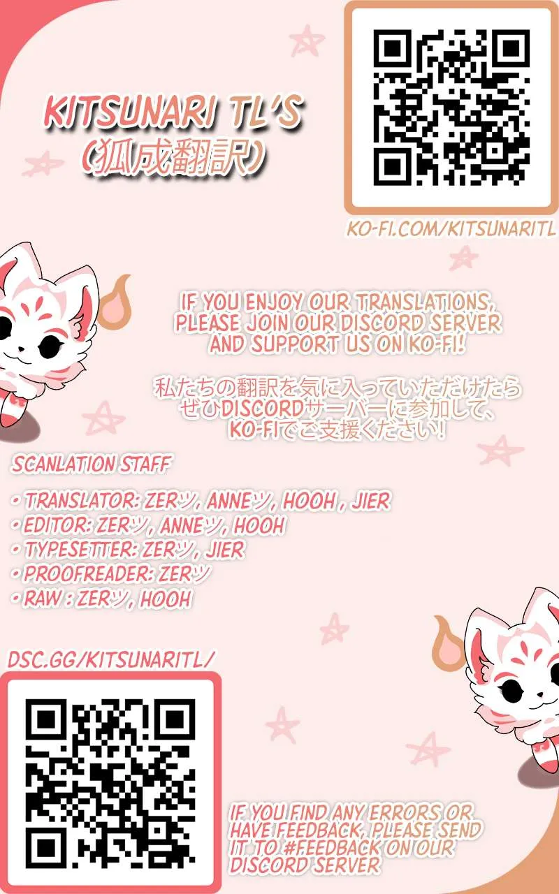 The Distinguished Cute Master Chapter 344 page 1 - 