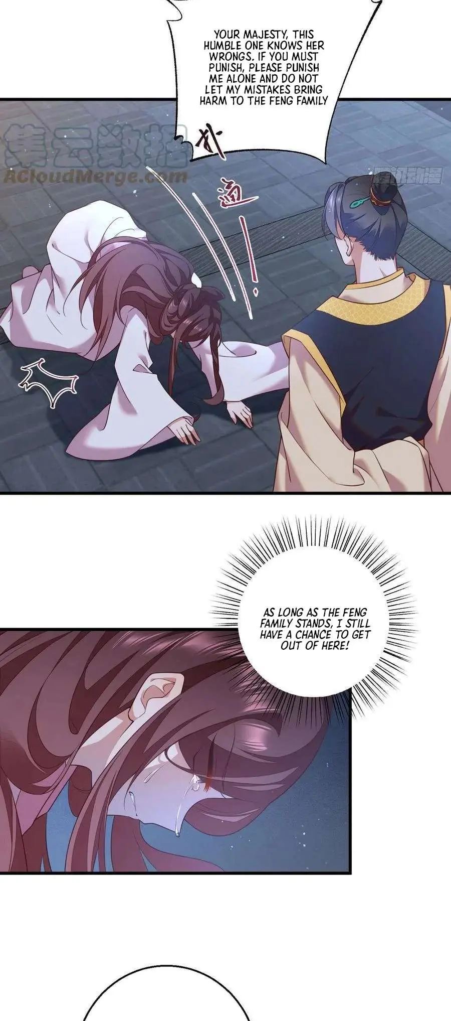 The Distinguished Cute Master Chapter 344 page 11 - 