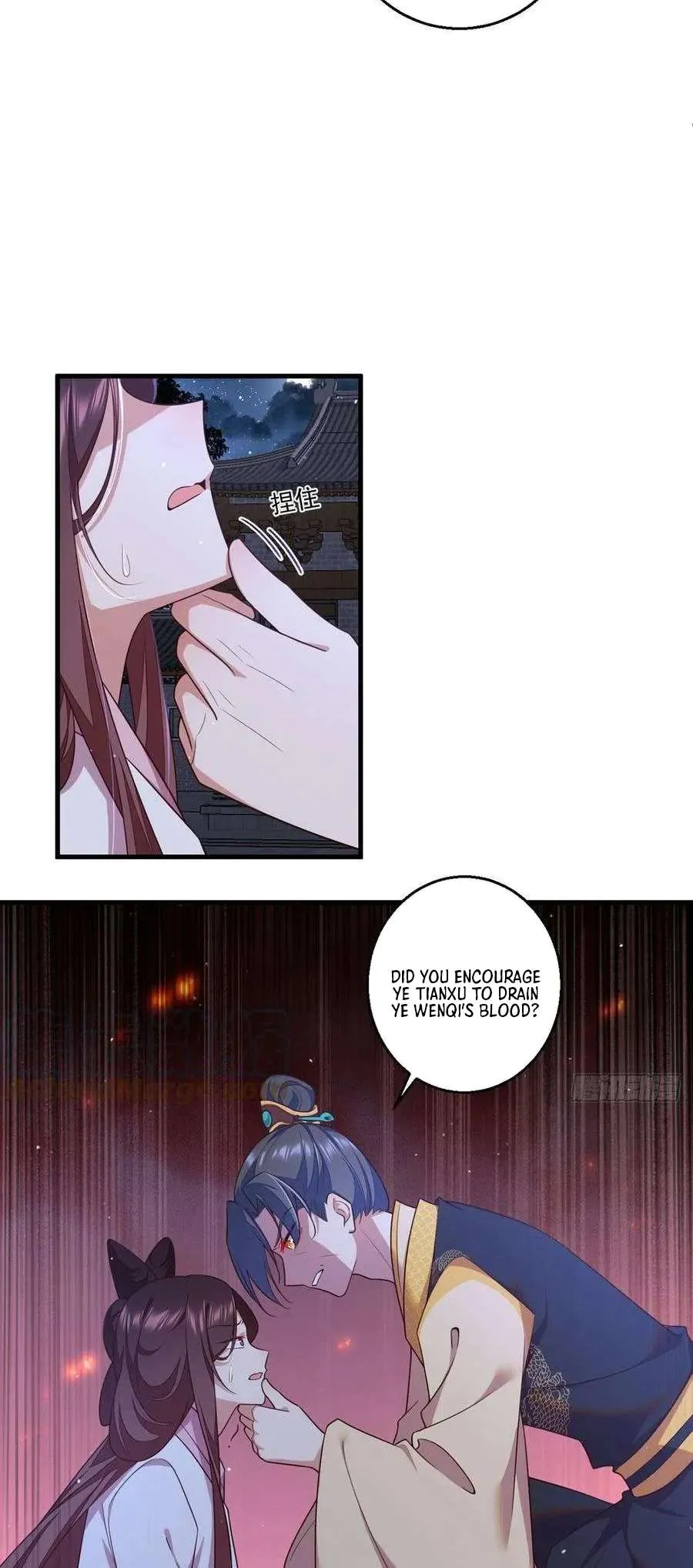 The Distinguished Cute Master Chapter 344 page 13 - 
