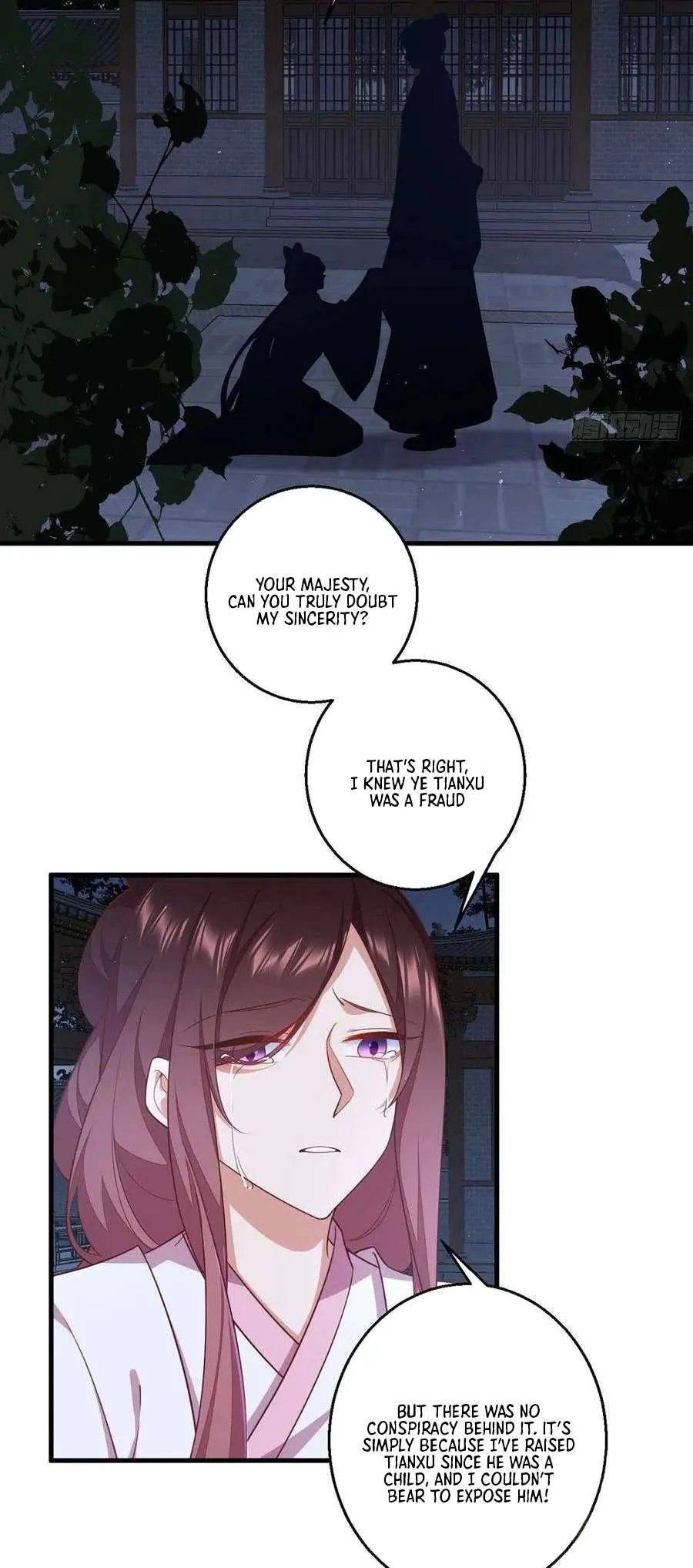 The Distinguished Cute Master Chapter 344 page 19 - 
