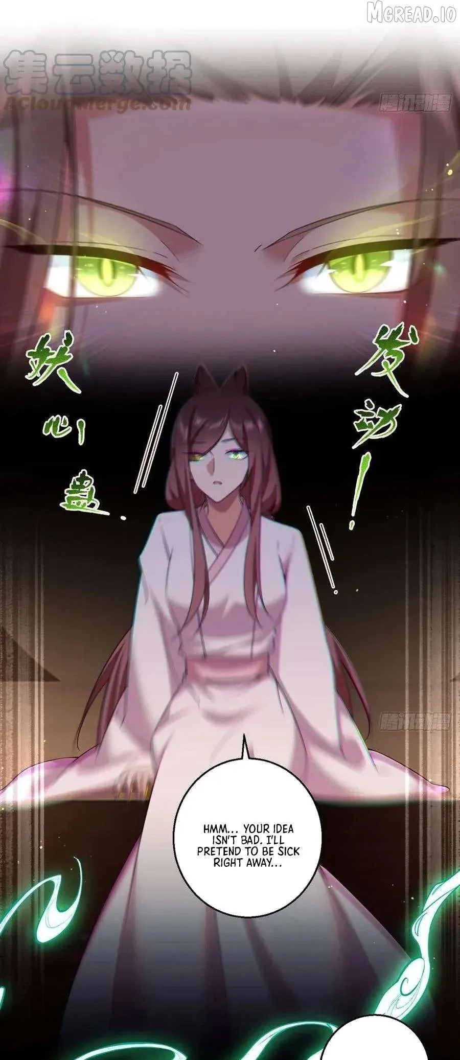 The Distinguished Cute Master Chapter 345 page 11 - 