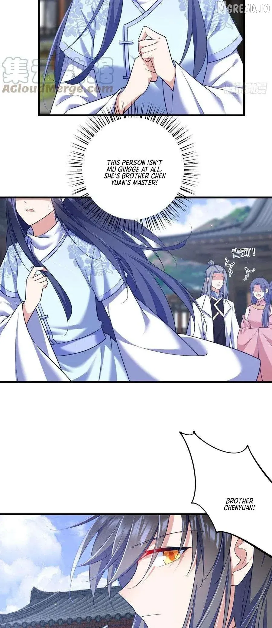 The Distinguished Cute Master Chapter 345 page 23 - 