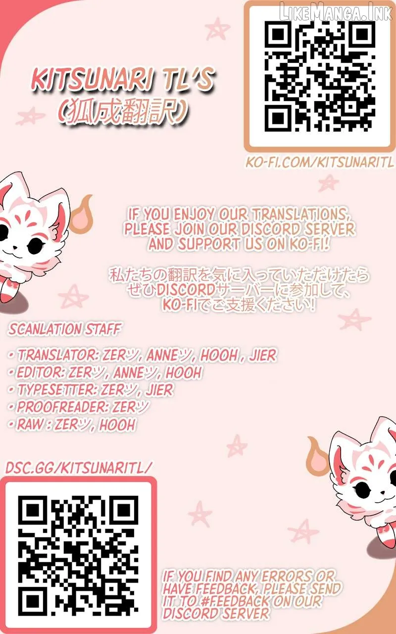 The Distinguished Cute Master Chapter 346 page 1 - 