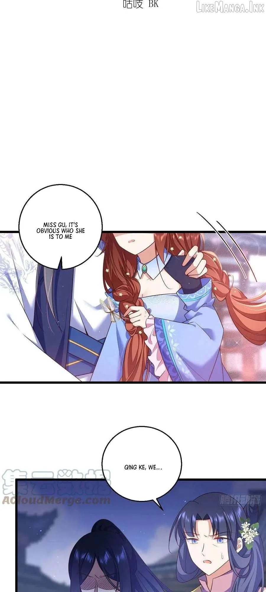 The Distinguished Cute Master Chapter 346 page 3 - 