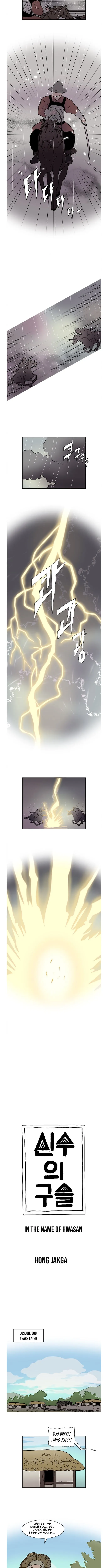 The Divine Beast’s Orb Chapter 1 page 3 - 