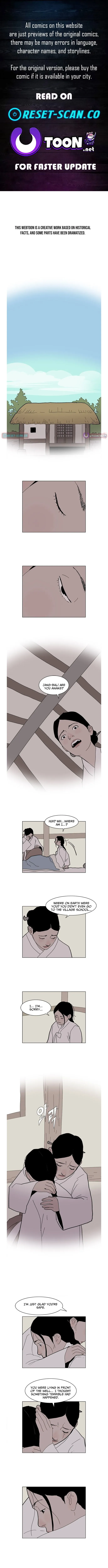 The Divine Beast’s Orb Chapter 2 page 1 - 