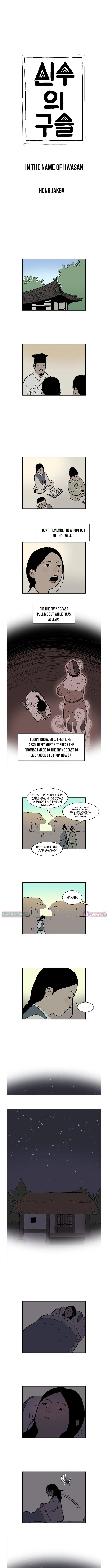 The Divine Beast’s Orb Chapter 2 page 2 - 