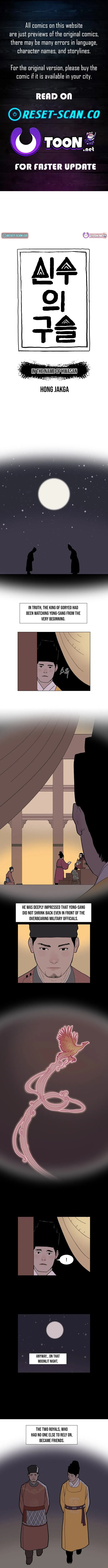 The Divine Beast’s Orb Chapter 3 page 1 - 