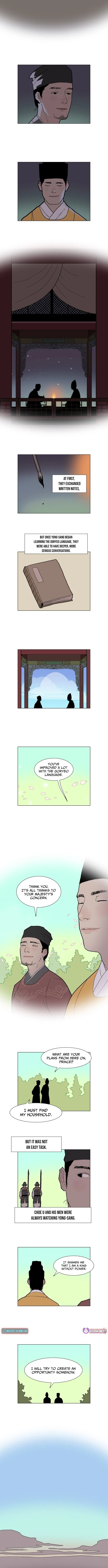 The Divine Beast’s Orb Chapter 3 page 2 - 