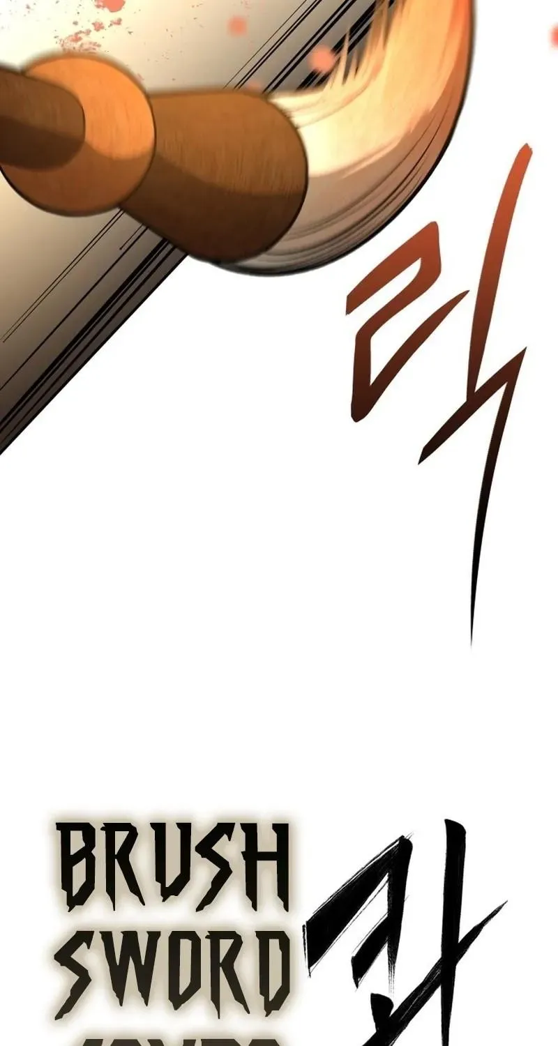 The Divine Brush Chapter 0 page 19 - 