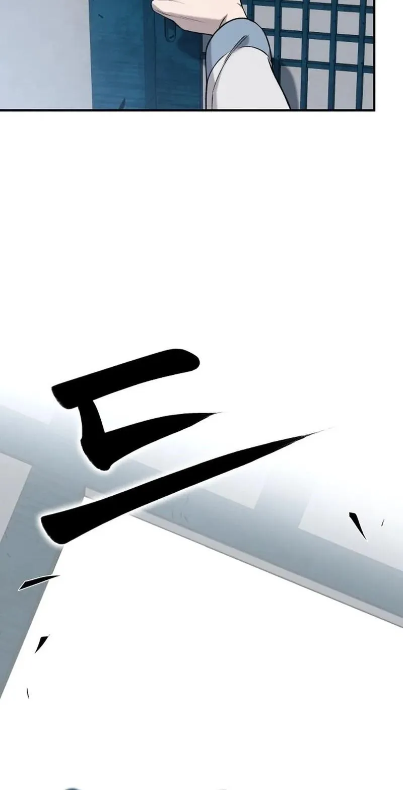 The Divine Brush Chapter 0 page 215 - 