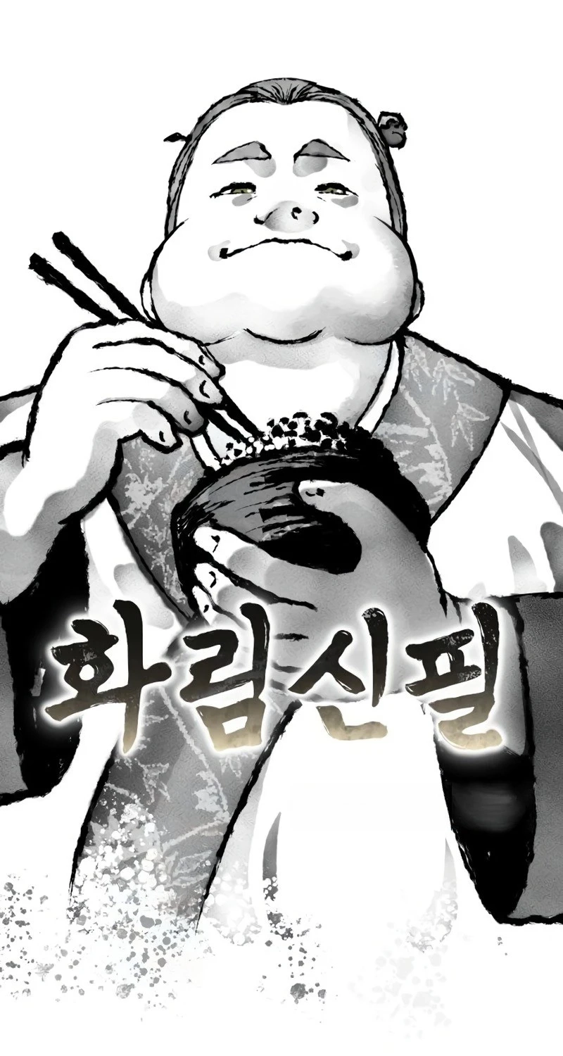 The Divine Brush Chapter 12 page 12 - 