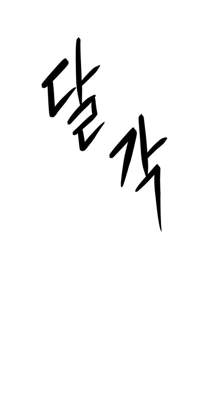 The Divine Brush Chapter 12 page 141 - 