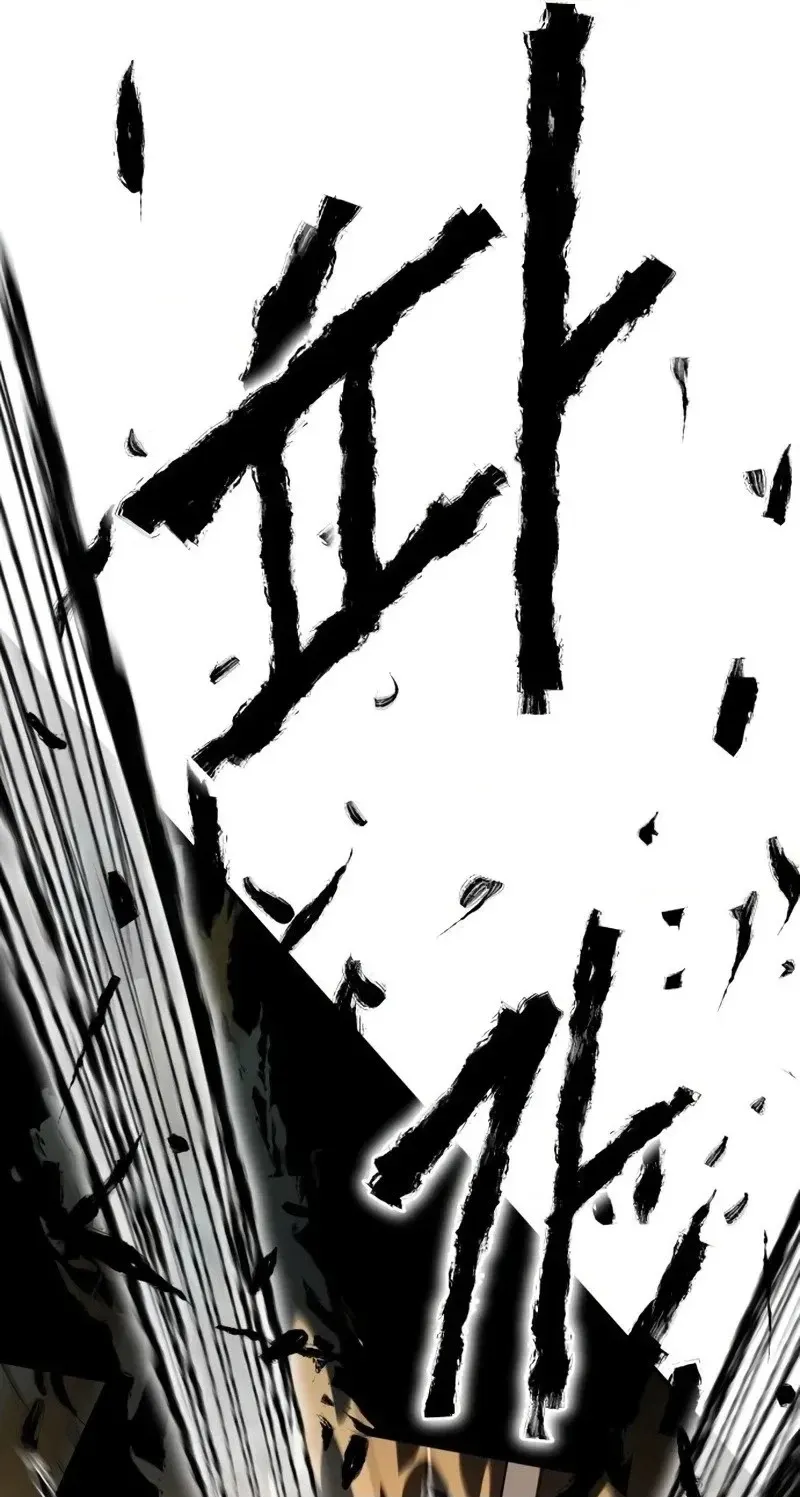 The Divine Brush Chapter 12 page 70 - 
