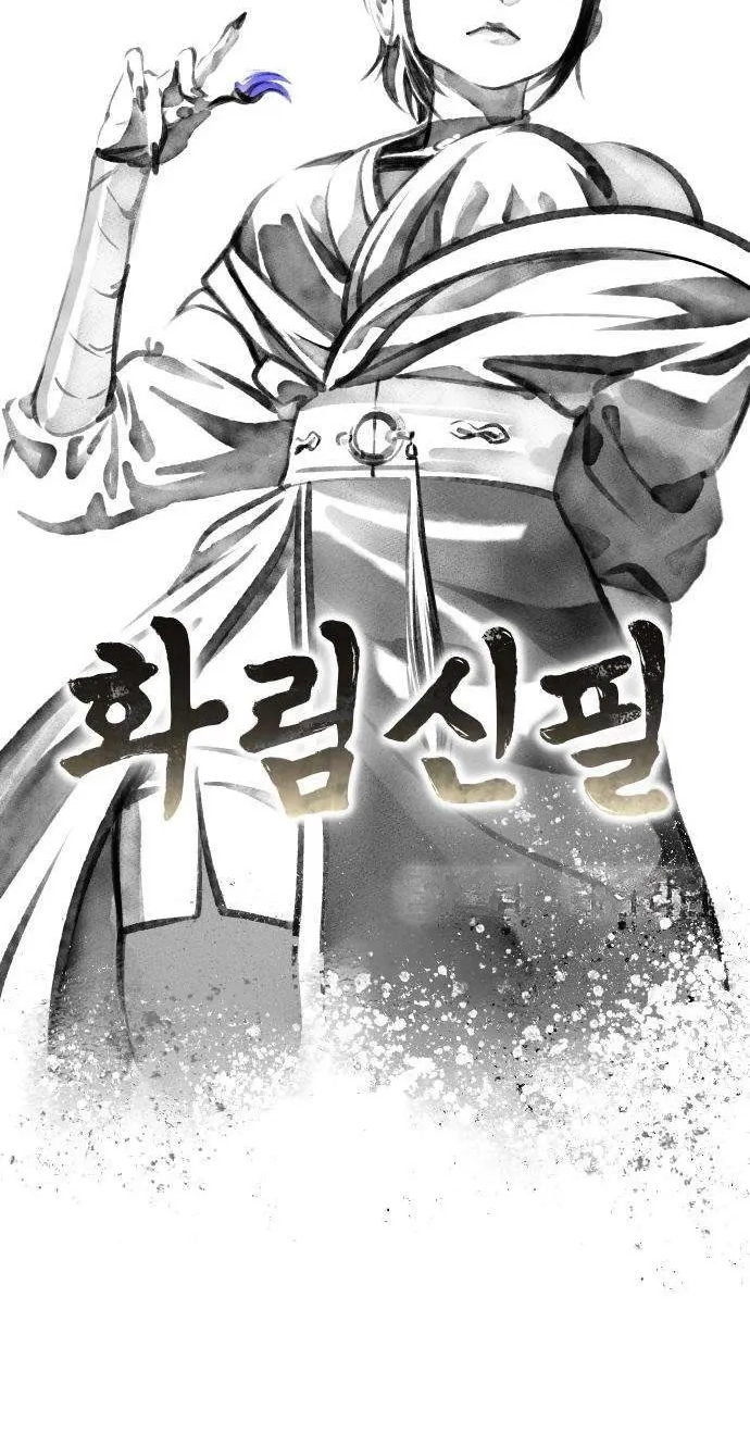 The Divine Brush Chapter 14 page 11 - 