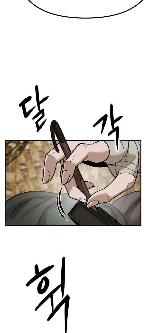 The Divine Brush Chapter 14 page 28 - 