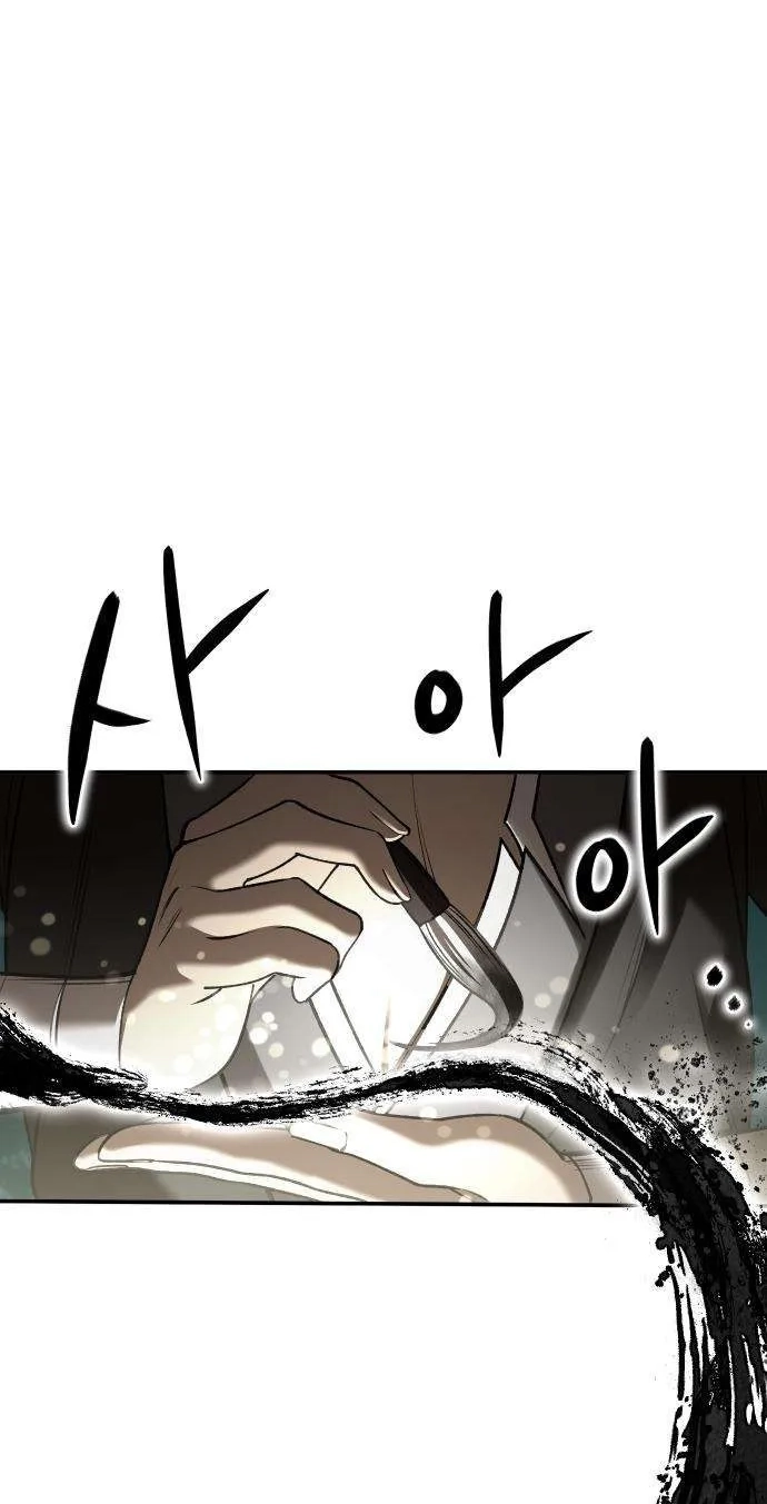 The Divine Brush Chapter 14 page 61 - 