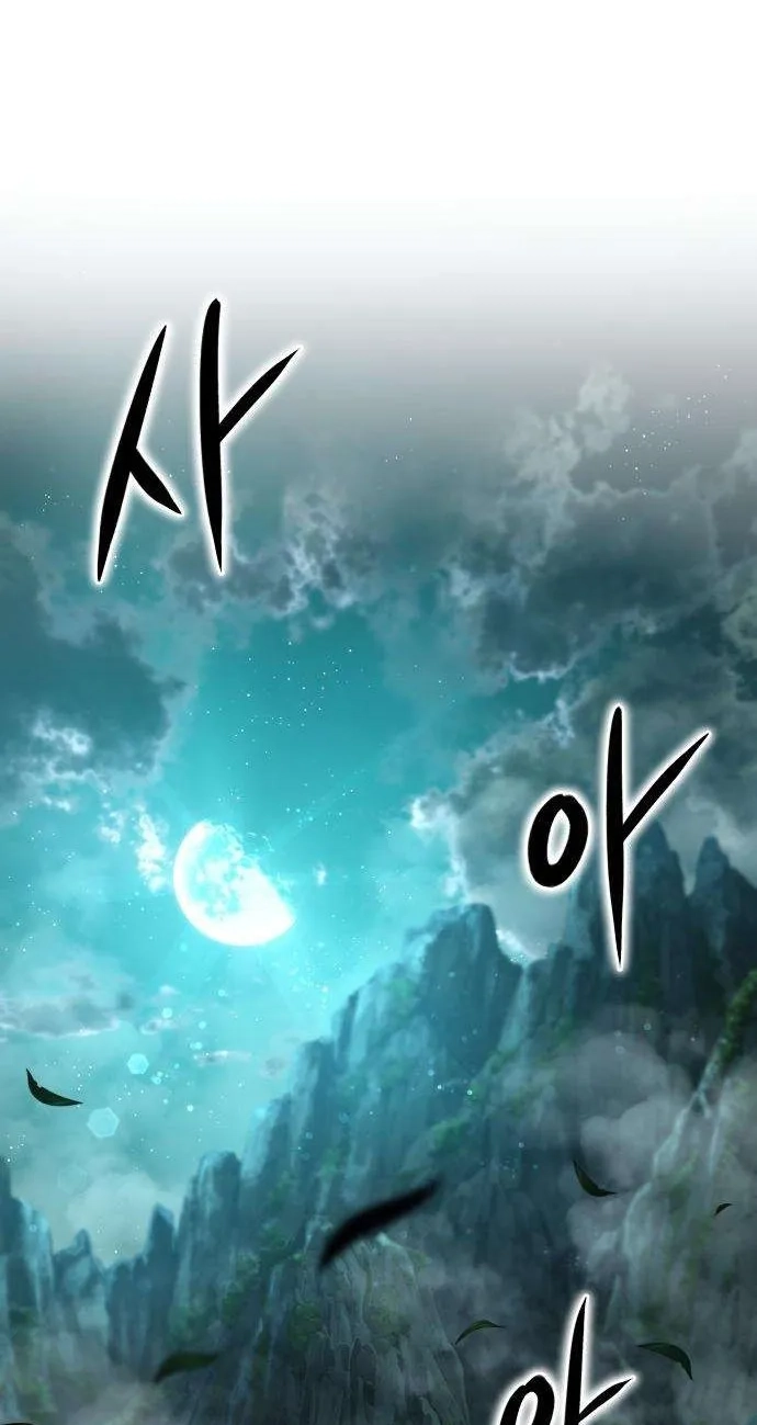 The Divine Brush Chapter 14 page 82 - 