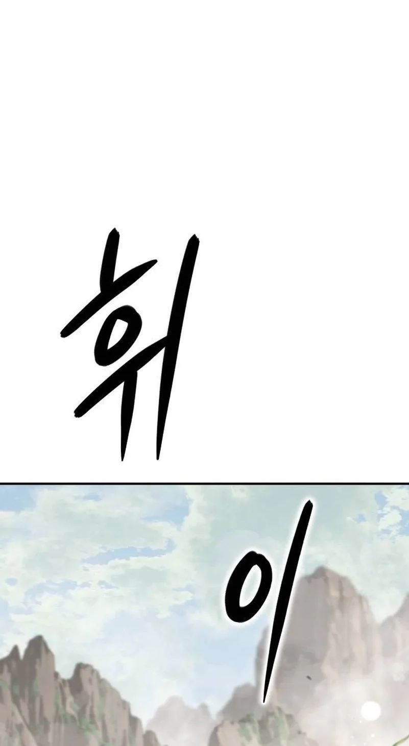 The Divine Brush Chapter 16 page 147 - 