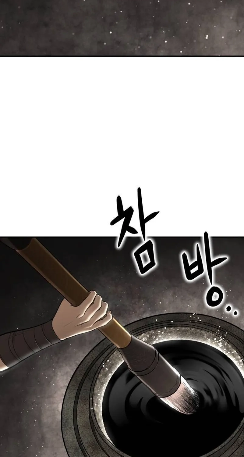 The Divine Brush Chapter 16 page 160 - 